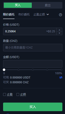 CHZ币怎么买?CHZ币买入交易操作步骤教程