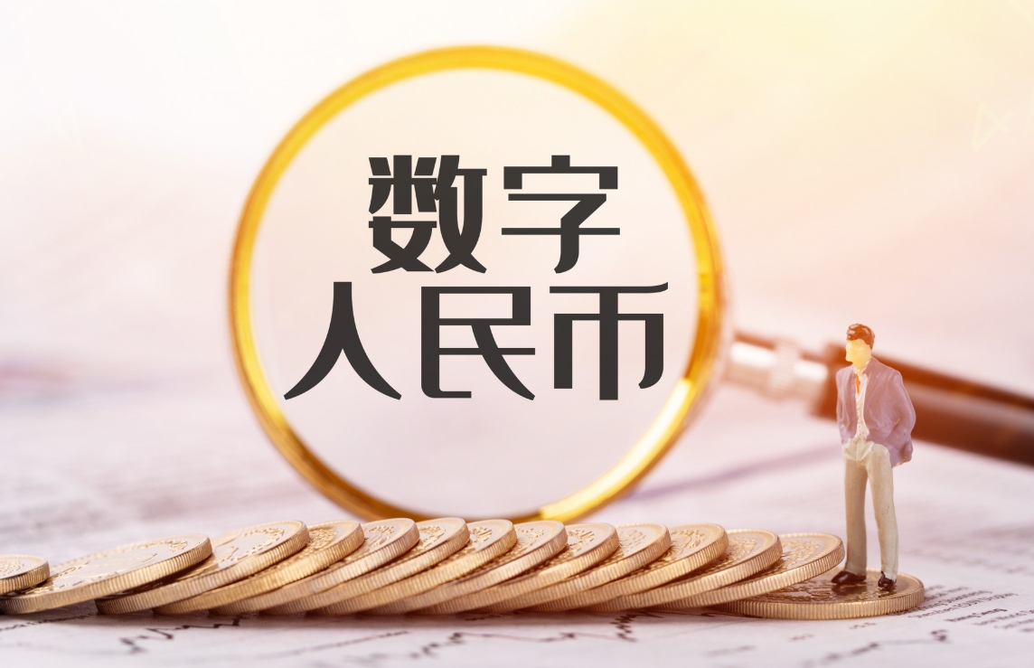 比特币：数字货币的领军者，如何引领金融革命？